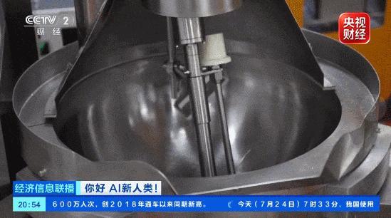 年薪可达25万元 两大紧缺新岗位来了 AI厨艺革新