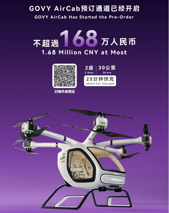 开启预订！售价不超168万元