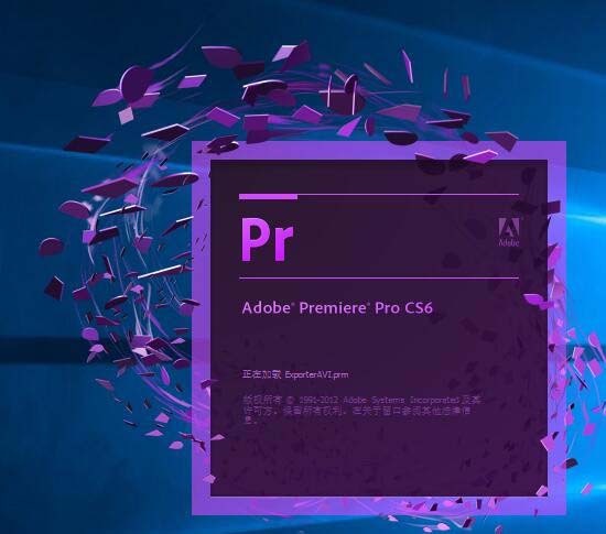 premiere怎么抠图