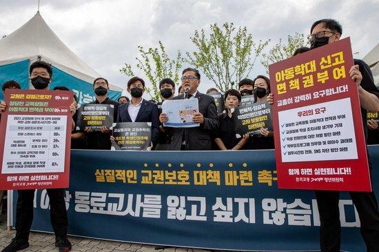 韩国00后小学老师遭霸凌自杀 20万教师首尔街头抗议