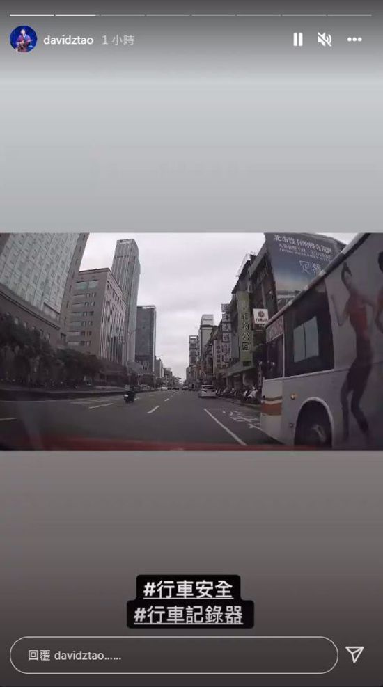 陶喆疑遭公车司机逼车险酿擦撞 公开行车画面怒呛