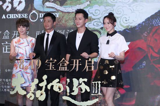 韩庚任职1年后退出杜华全资持股公司不再担任职务3