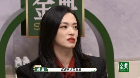 姚晨回應張頌文說感謝自己一輩子 并夸其是輩并戲癡