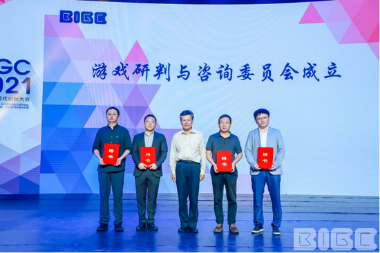 落实中央最新要求 北京国际游戏创新大会顺利举办