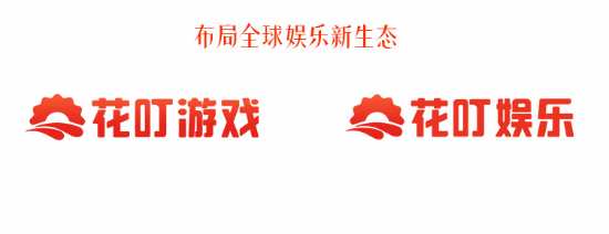 花叮游戏正式更名“花叮娱乐”，焕新出发布局全球娱乐新生态