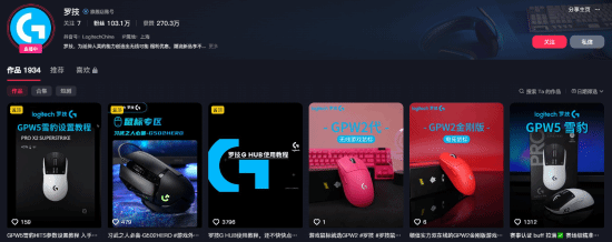 骂国人降价像狗一样跑过来！罗技中国悄删道歉声明