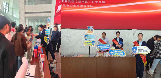 金融知识伴成长，浦写财智新未来！浦发银行武汉分行开启青少年金融教育新篇章