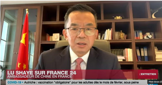 中国不与立陶宛断交是害怕欧盟？中国驻法国大使表态