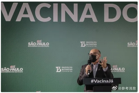 巴西证实：中国新冠疫苗安全有效