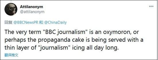 “假新闻”被《中国日报》戳穿，BBC竟还有脸回应