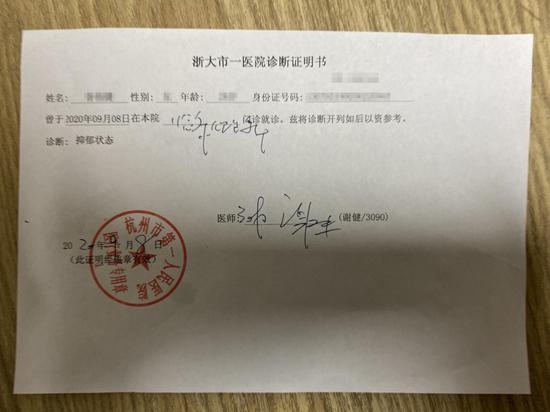 取快递被造谣出轨案当事人：相信美好，也愿多助人