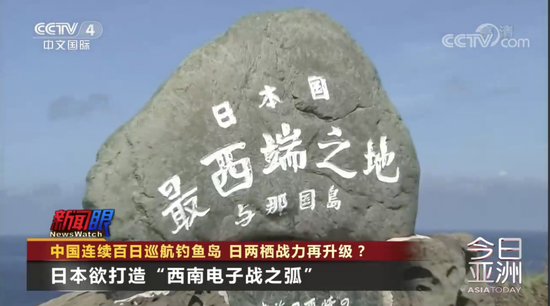 中国连续百日巡航钓鱼岛 日两栖战力再升级?