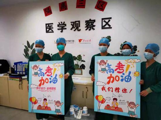 广州隔离病房考场2名考生顺利开考