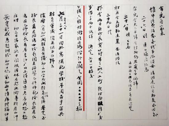 中共一大纪念馆展示的谢觉哉日记（6月1日摄）。新华社记者 刘颖 摄