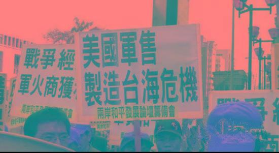 长期以来，台湾地区亦有民众看清了美国对台军售的闹剧