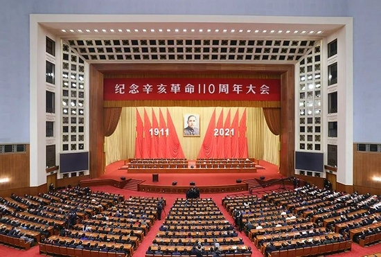 10月9日，纪念辛亥革命110周年大会在北京人民大会堂隆重举行。图源：新华社