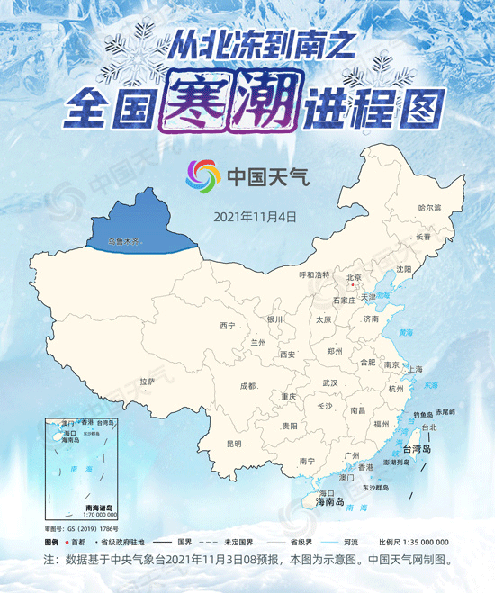 寒潮黄色预警 局地降温16℃以上，这个地方单日降幅可达19℃！