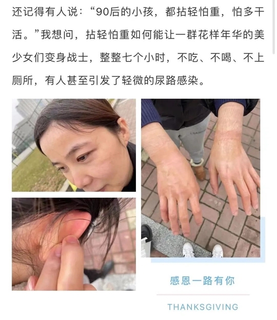 热！血！集！结！