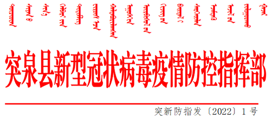 6月10日0时至15时，北京新增本土感染者21例 - 菠菜圈 - 百度评论 百度热点快讯