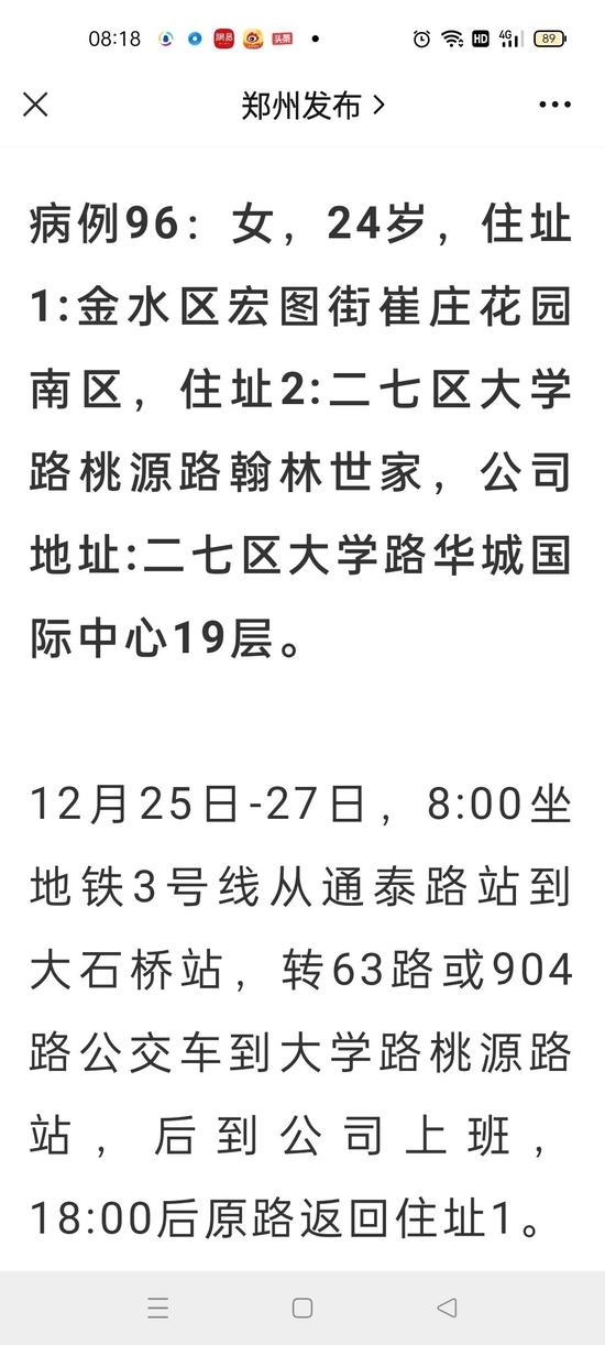 上海昨日新增9例本土确诊，均在隔离管控中发现 - Jilibet - Worldcup 百度热点快讯