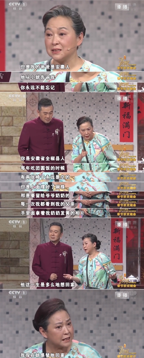 台湾艺人方芳盼统一:小孩不讲理 要打两巴掌