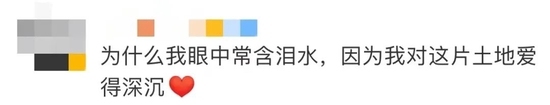 全网刷屏！流下热泪的战士，原来是他 