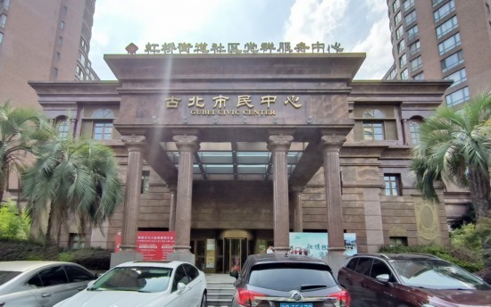 践行全过程人民民主，上海这样“靠大家”！