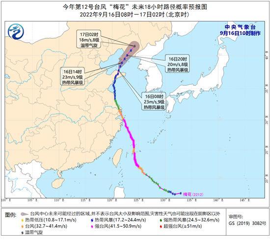 “梅花”为本世纪首个登陆辽宁台风 刷新多项纪录