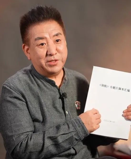 《领航》总导演闫东：用激情拥抱时代，以责任打造精品。