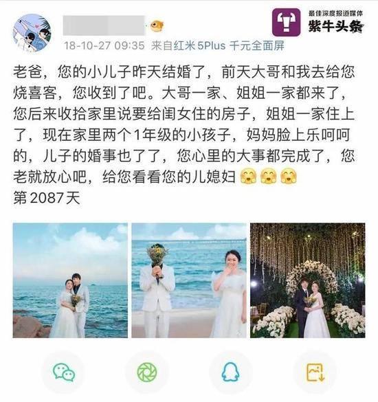 小伙一连10年给已故父亲写信 感受父亲还活在身边