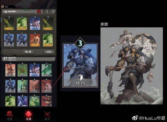 TapTap涉嫌抄袭游戏下架 画师：这么大规模盗图还是第一次见