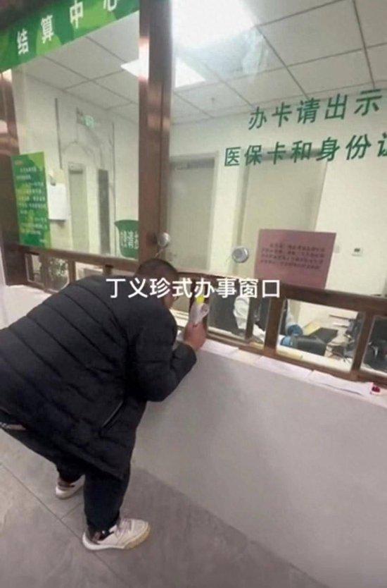 河北省人民医院回应现丁义珍式窗口 院方回应