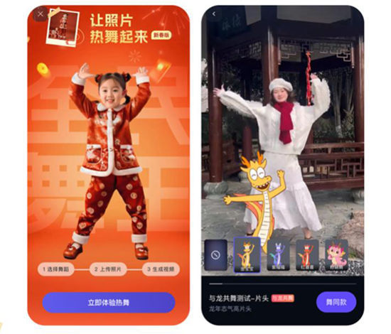 龙年爆火的AI拜年新玩法，超300套模板让你的新年问候更出众