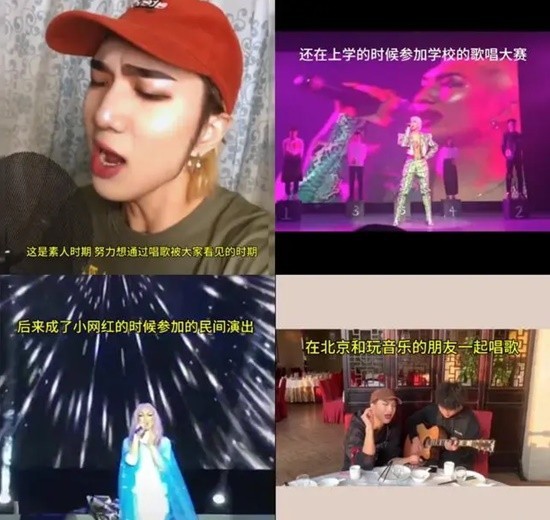 韩美娟报名歌手2024成功 网民热议造型与实力