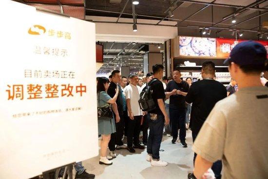 于东来吐槽工资1800还想让人干活？