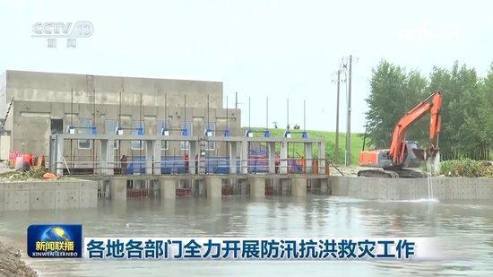 黄河出现2024年第1号洪水 未来水势仍将继续上涨