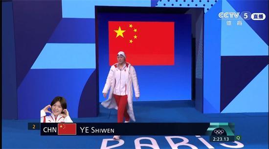 媒体：叶诗文的12年奥运沉浮 ——泳坛女王的坚韧蝶变