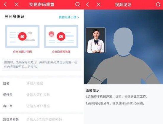 有人持有银行股8年赚200% 遗忘账户惊喜连连