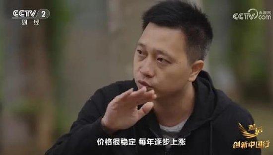 央视专访钟睒睒 助农共富之路