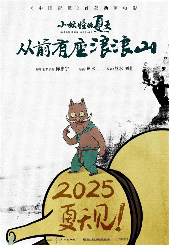 2025看什么？最值得期待的100部华语新片来啦！