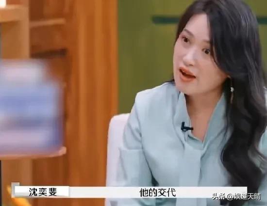 杨子崩溃大哭，哭到浑身颤抖说不录了！