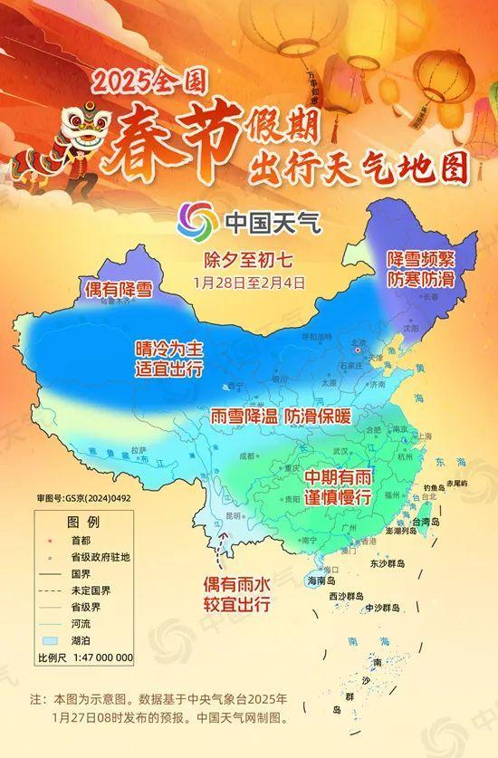 剛剛確認(rèn)！馬上影響浙江,，持續(xù)4天,！-8℃ 嚴(yán)重冰凍！這波太猛了,，務(wù)必當(dāng)心 除夕低溫破紀(jì)錄