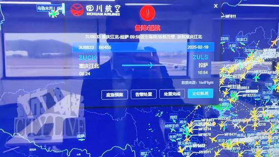 《中國機長》原型川航3U8633備降返航