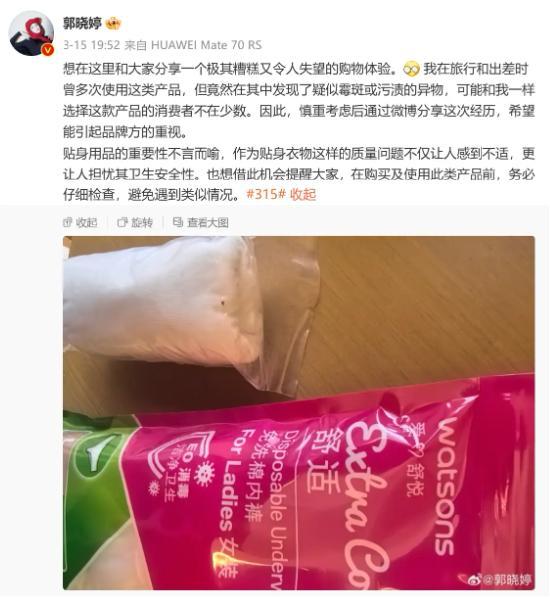 李嘉诚“现金牛”萎靡：屈臣氏中国销售疲软，利润连降6年 BUG 自营产品频陷争议