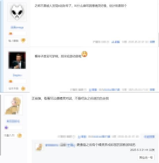 崩壞IP新作有哪些亮點(diǎn)值得期待 全新自動(dòng)戰(zhàn)棋體驗(yàn)