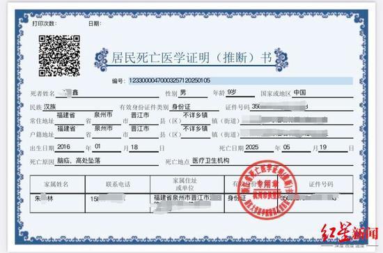 墜亡圍棋少年父親：通過打來(lái)教育孩子 單親父親的無(wú)奈與悲痛