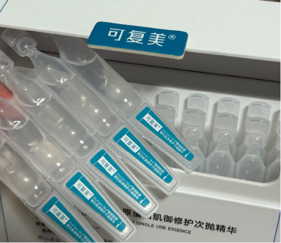 巨子生物最新聲明！可復(fù)美檢測數(shù)據(jù)曝光,，華熙生物“宣戰(zhàn)”遭硬懟