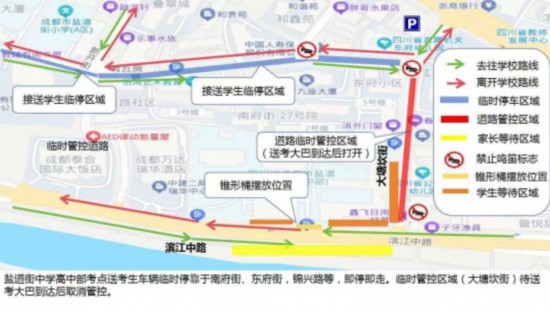 成都發(fā)布72個(gè)考點(diǎn)交通指南 高考出行全攻略