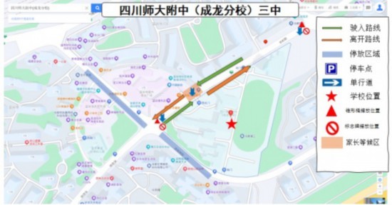 成都發(fā)布72個(gè)考點(diǎn)交通指南 高考出行全攻略