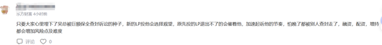 冻结了“创投大佬”吴世春2亿资产的猛人是谁？ 股权纠纷引发关注